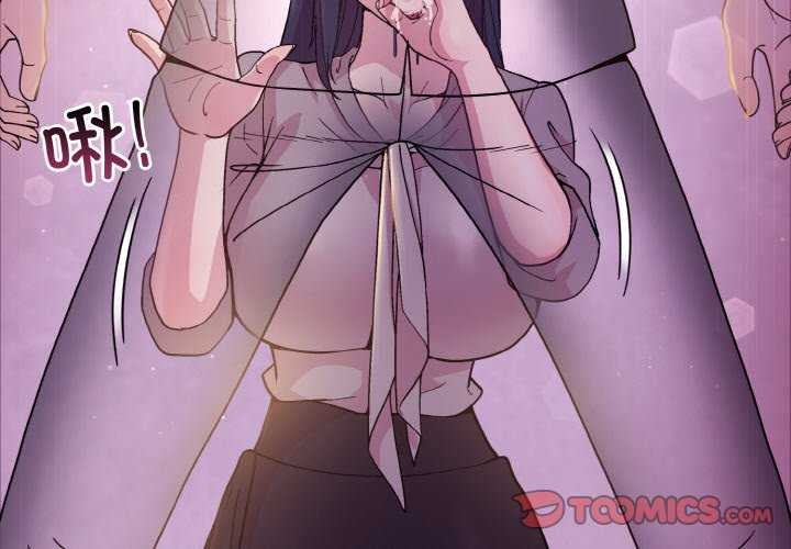 [韩国漫画] 和美女上司玩游戏 剧情,OL#[166P]-3