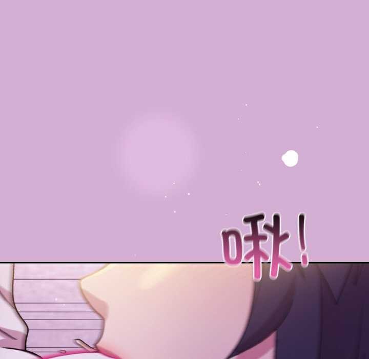 [韩国漫画] 和美女上司玩游戏 剧情,OL#[166P]-37