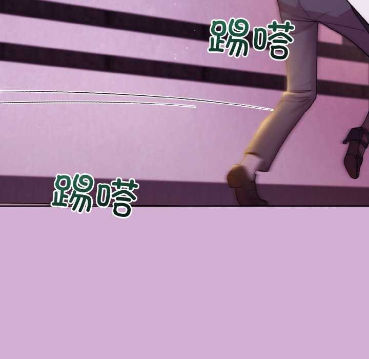 [韩国漫画] 和美女上司玩游戏 剧情,OL#[166P]-59