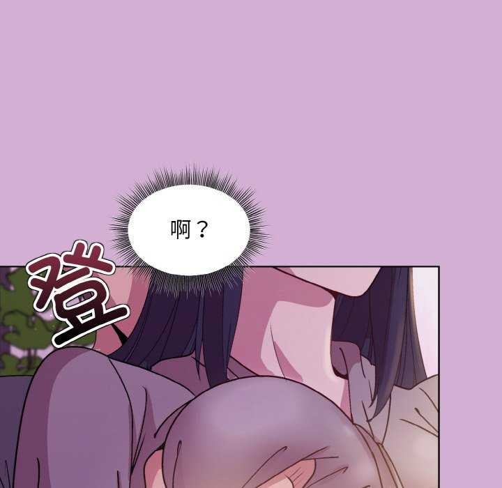 [韩国漫画] 和美女上司玩游戏 剧情,OL#[166P]-65