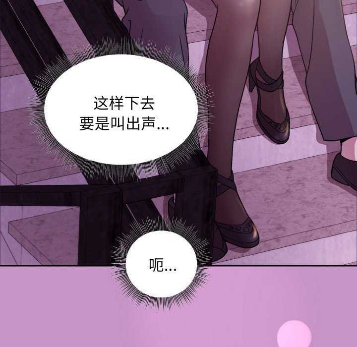 [韩国漫画] 和美女上司玩游戏 剧情,OL#[166P]-77
