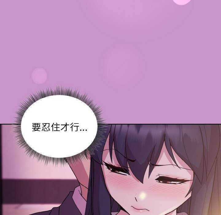 [韩国漫画] 和美女上司玩游戏 剧情,OL#[166P]-78