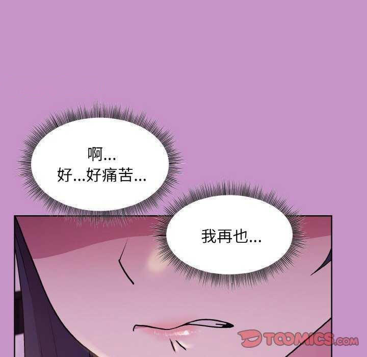 [韩国漫画] 和美女上司玩游戏 剧情,OL#[166P]-83