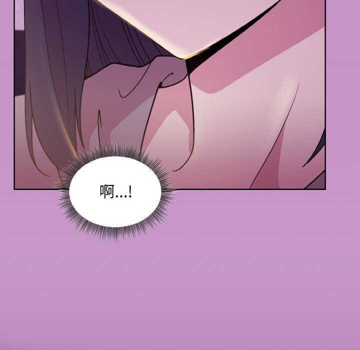 [韩国漫画] 和美女上司玩游戏 剧情,OL#[166P]-84