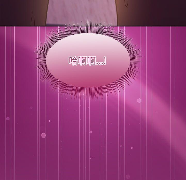 [韩国漫画] 和美女上司玩游戏 剧情,OL#[173P]-10