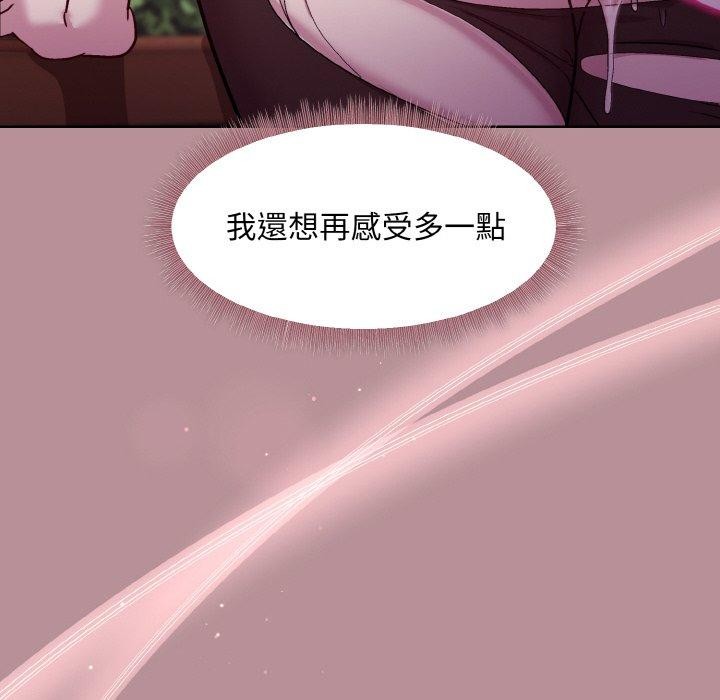 [韩国漫画] 和美女上司玩游戏 剧情,OL#[173P]-104