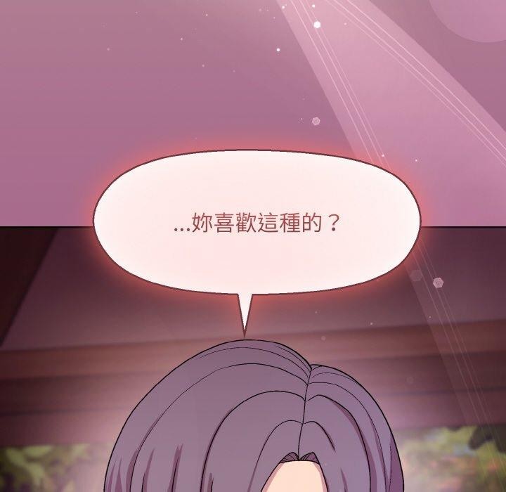[韩国漫画] 和美女上司玩游戏 剧情,OL#[173P]-107