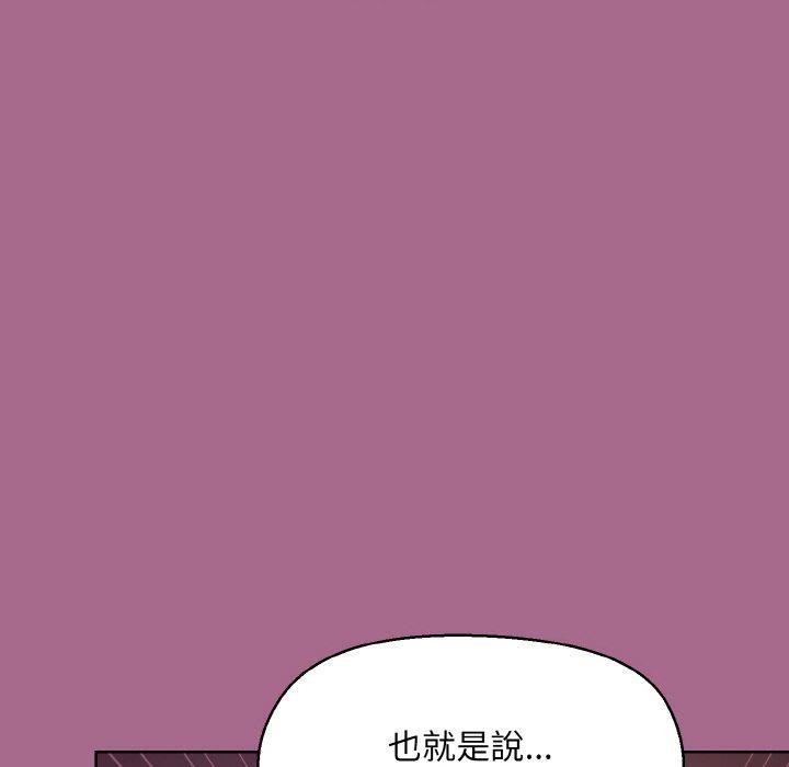 [韩国漫画] 和美女上司玩游戏 剧情,OL#[173P]-109