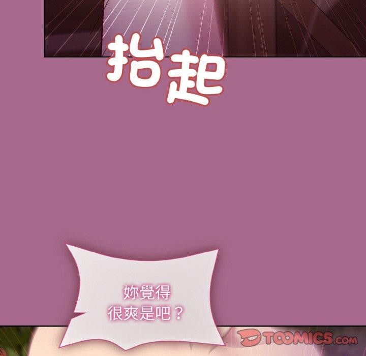 [韩国漫画] 和美女上司玩游戏 剧情,OL#[173P]-111