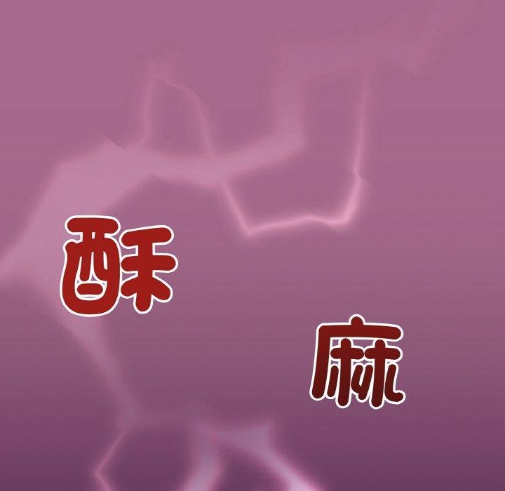 [韩国漫画] 和美女上司玩游戏 剧情,OL#[173P]-114