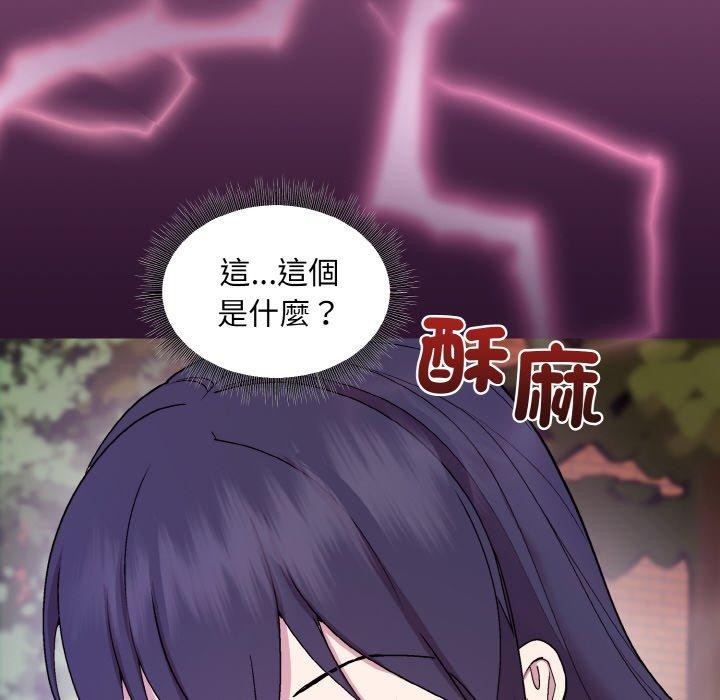 [韩国漫画] 和美女上司玩游戏 剧情,OL#[173P]-115