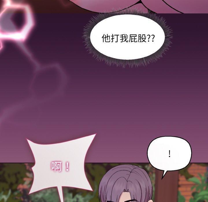 [韩国漫画] 和美女上司玩游戏 剧情,OL#[173P]-117