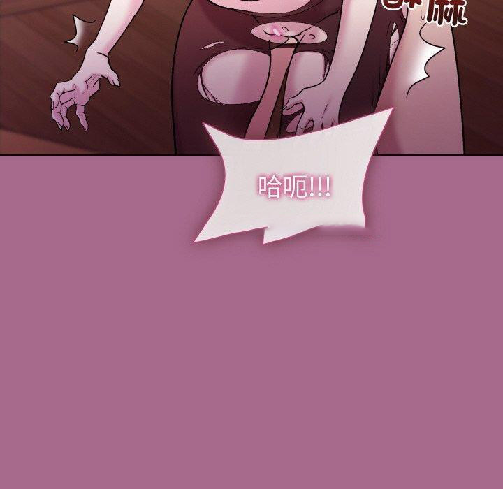 [韩国漫画] 和美女上司玩游戏 剧情,OL#[173P]-119