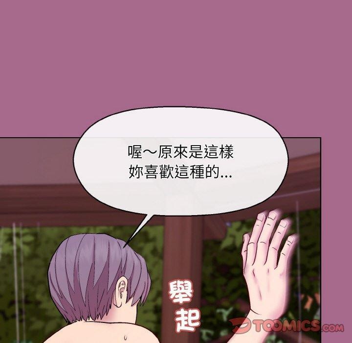 [韩国漫画] 和美女上司玩游戏 剧情,OL#[173P]-120