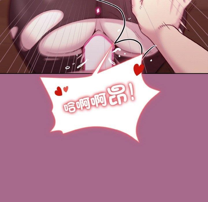 [韩国漫画] 和美女上司玩游戏 剧情,OL#[173P]-124