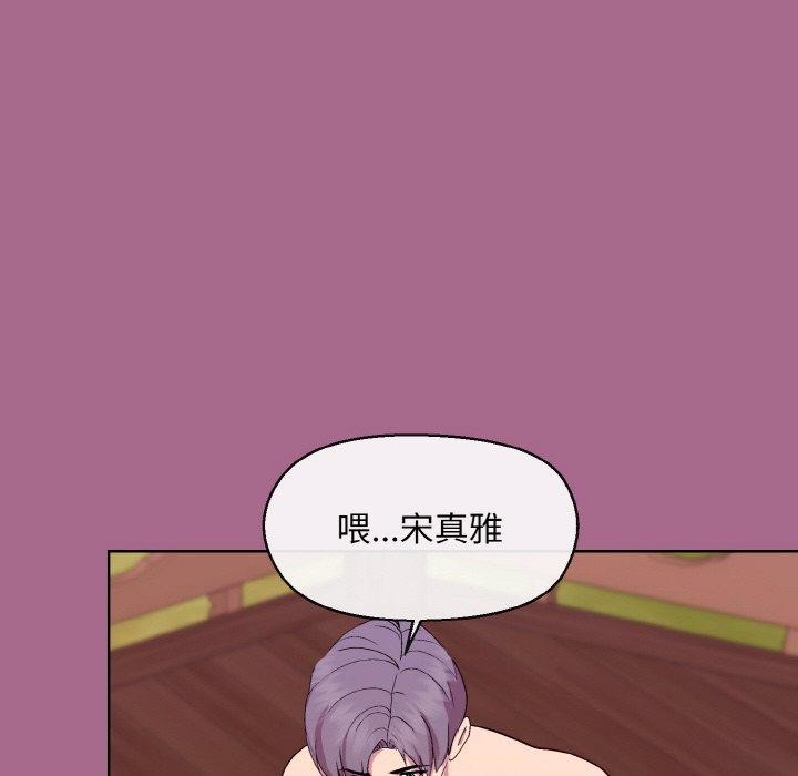 [韩国漫画] 和美女上司玩游戏 剧情,OL#[173P]-127