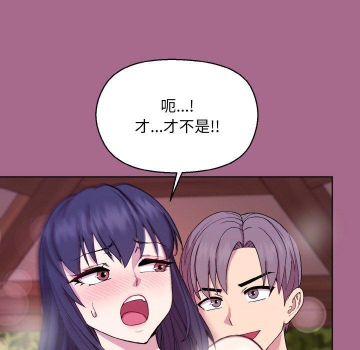 [韩国漫画] 和美女上司玩游戏 剧情,OL#[173P]-132