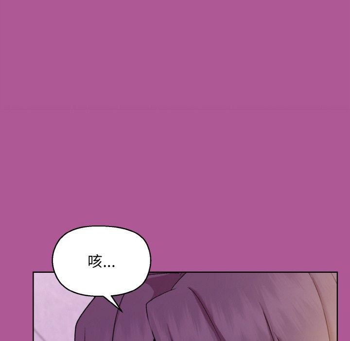 [韩国漫画] 和美女上司玩游戏 剧情,OL#[173P]-14