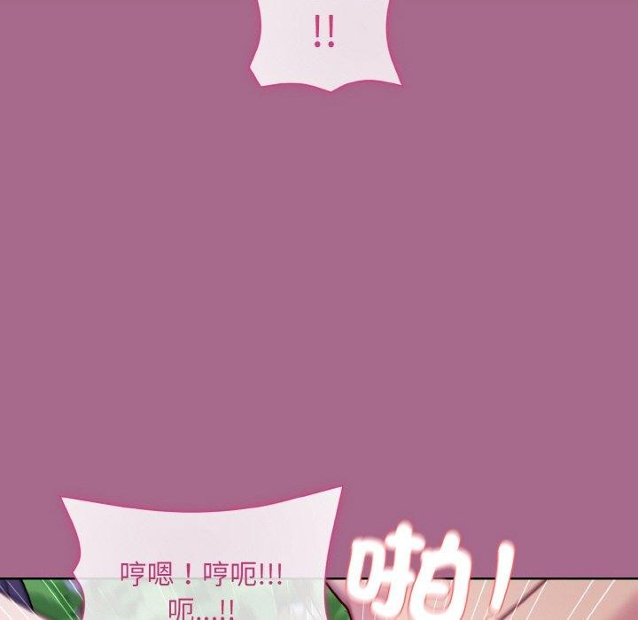 [韩国漫画] 和美女上司玩游戏 剧情,OL#[173P]-141