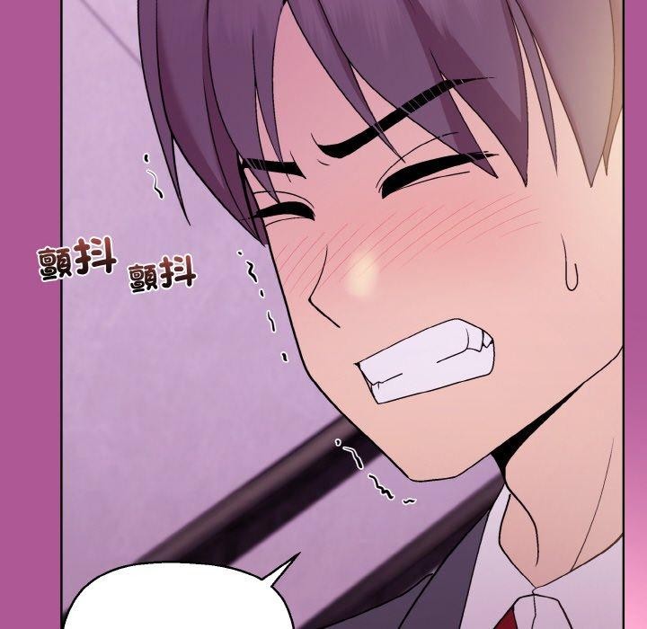 [韩国漫画] 和美女上司玩游戏 剧情,OL#[173P]-15