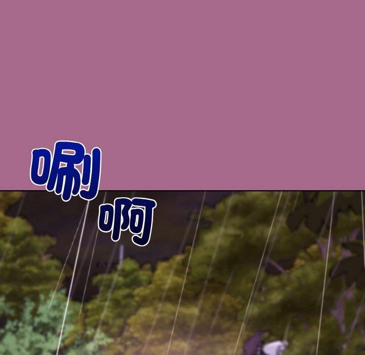 [韩国漫画] 和美女上司玩游戏 剧情,OL#[173P]-150