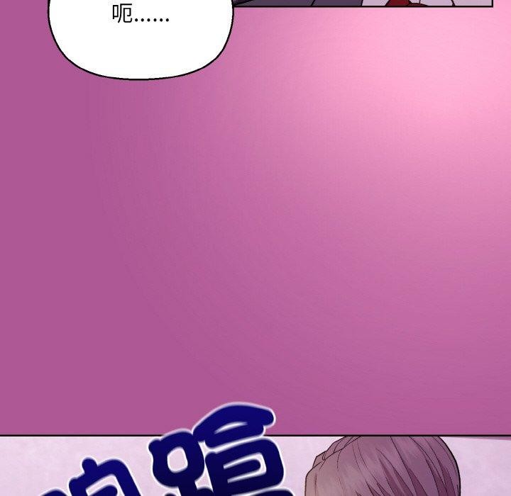 [韩国漫画] 和美女上司玩游戏 剧情,OL#[173P]-16