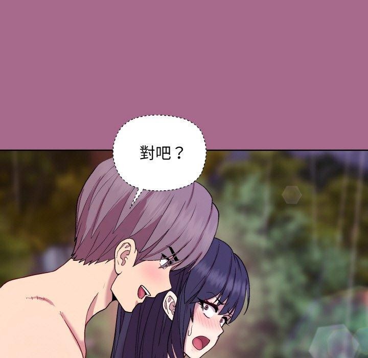 [韩国漫画] 和美女上司玩游戏 剧情,OL#[173P]-162