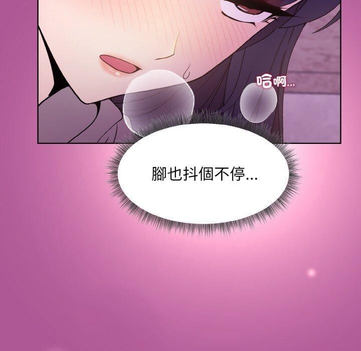 [韩国漫画] 和美女上司玩游戏 剧情,OL#[173P]-23
