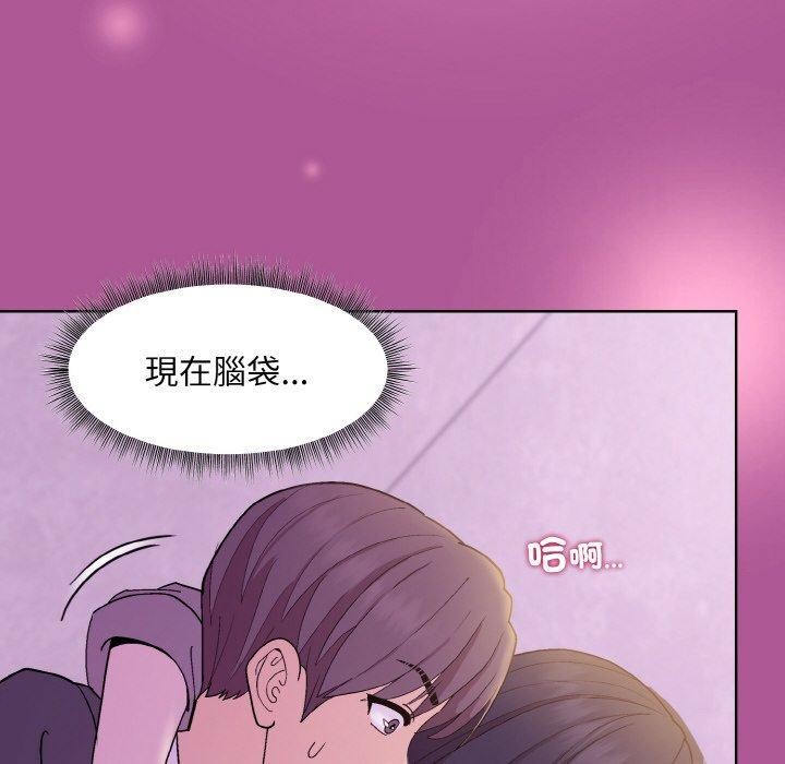 [韩国漫画] 和美女上司玩游戏 剧情,OL#[173P]-24