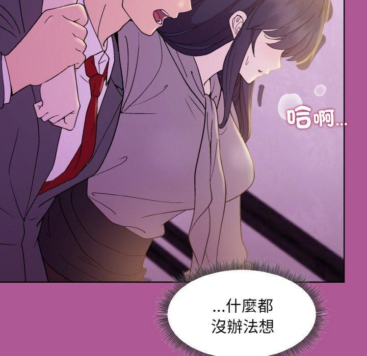 [韩国漫画] 和美女上司玩游戏 剧情,OL#[173P]-25