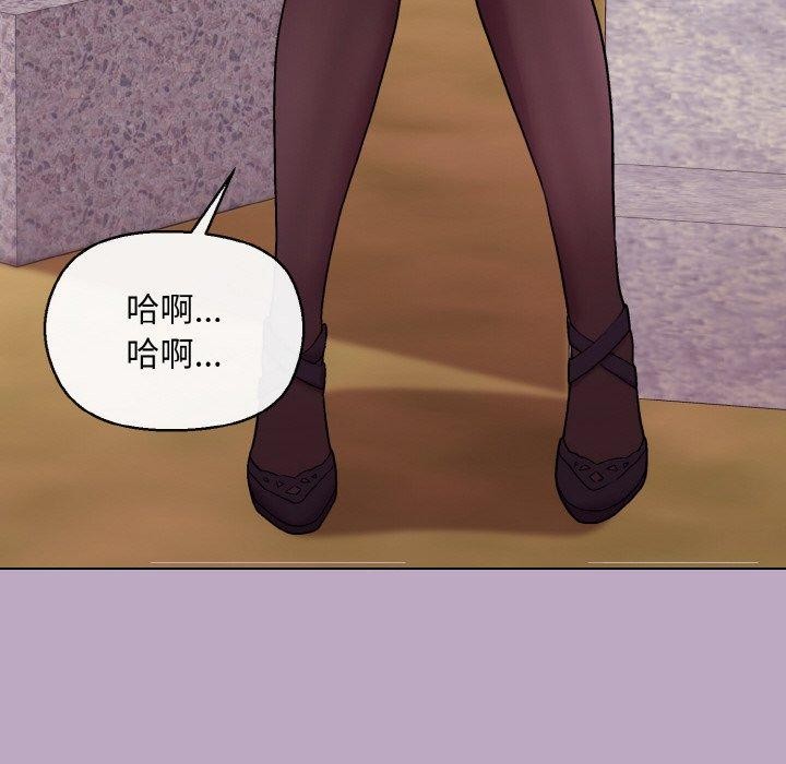[韩国漫画] 和美女上司玩游戏 剧情,OL#[173P]-35