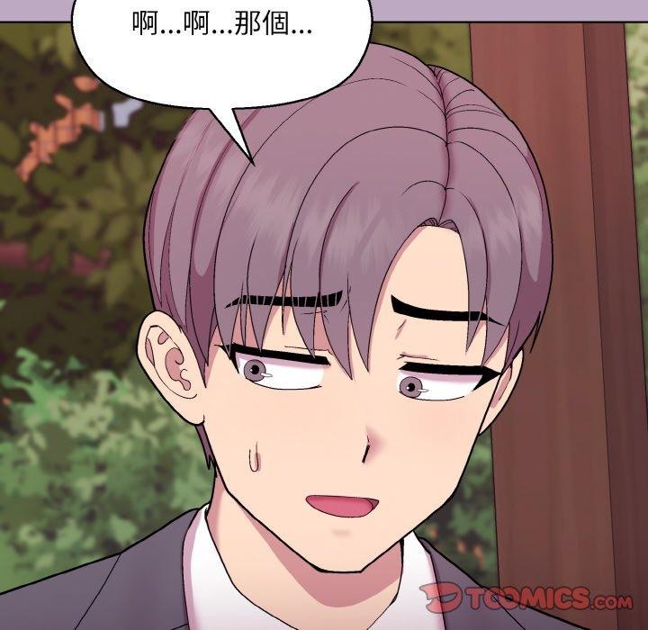 [韩国漫画] 和美女上司玩游戏 剧情,OL#[173P]-39