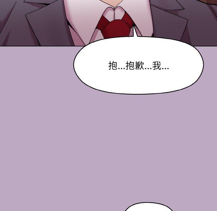 [韩国漫画] 和美女上司玩游戏 剧情,OL#[173P]-40