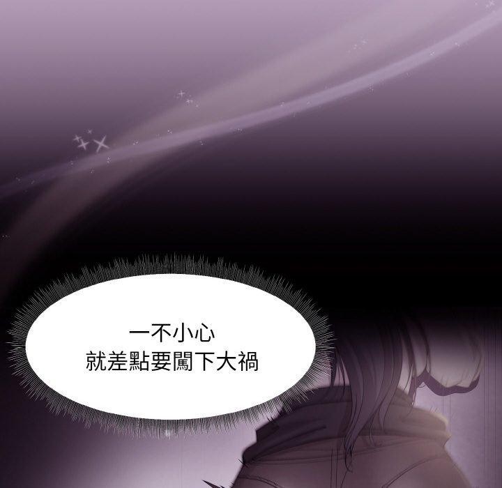 [韩国漫画] 和美女上司玩游戏 剧情,OL#[173P]-45