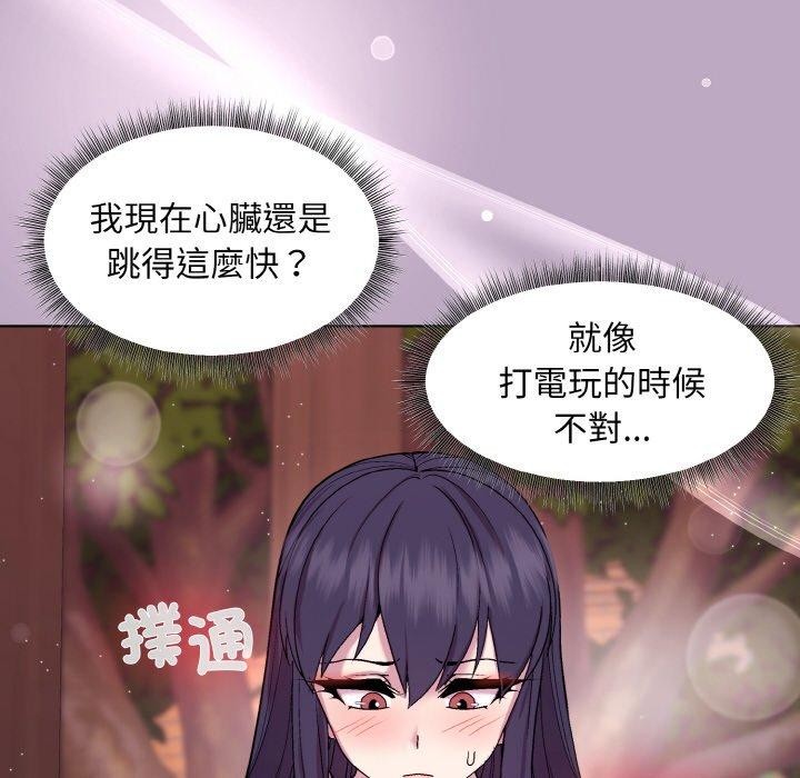 [韩国漫画] 和美女上司玩游戏 剧情,OL#[173P]-52