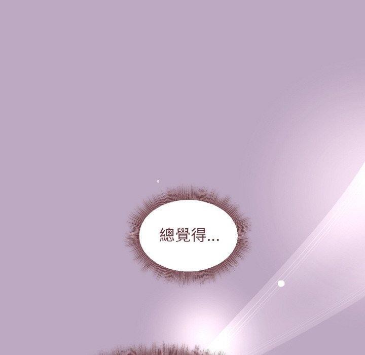 [韩国漫画] 和美女上司玩游戏 剧情,OL#[173P]-55