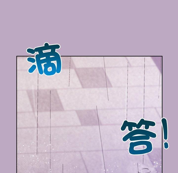 [韩国漫画] 和美女上司玩游戏 剧情,OL#[173P]-59