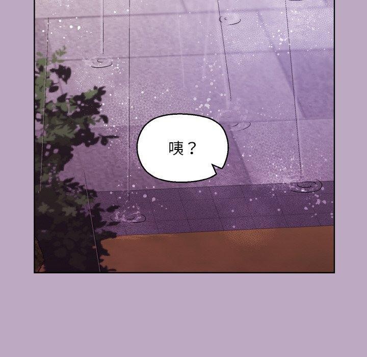 [韩国漫画] 和美女上司玩游戏 剧情,OL#[173P]-60