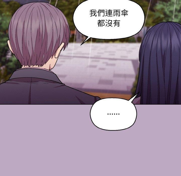 [韩国漫画] 和美女上司玩游戏 剧情,OL#[173P]-62