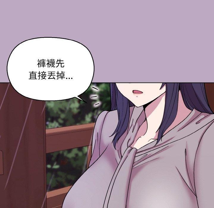 [韩国漫画] 和美女上司玩游戏 剧情,OL#[173P]-63