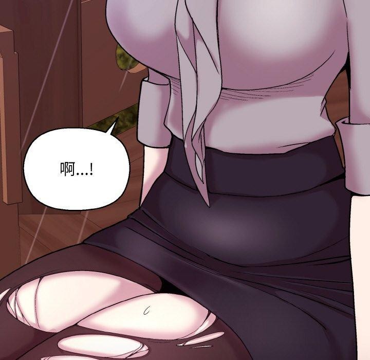 [韩国漫画] 和美女上司玩游戏 剧情,OL#[173P]-64