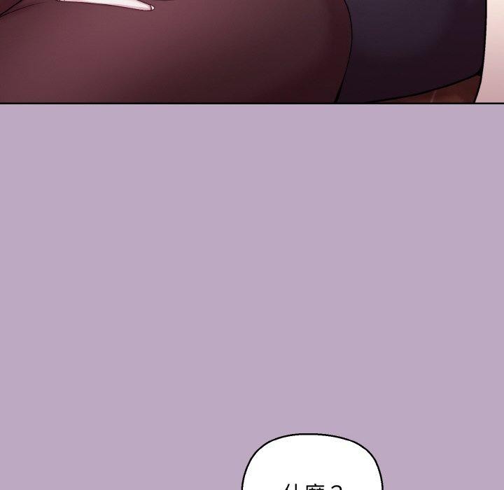 [韩国漫画] 和美女上司玩游戏 剧情,OL#[173P]-65