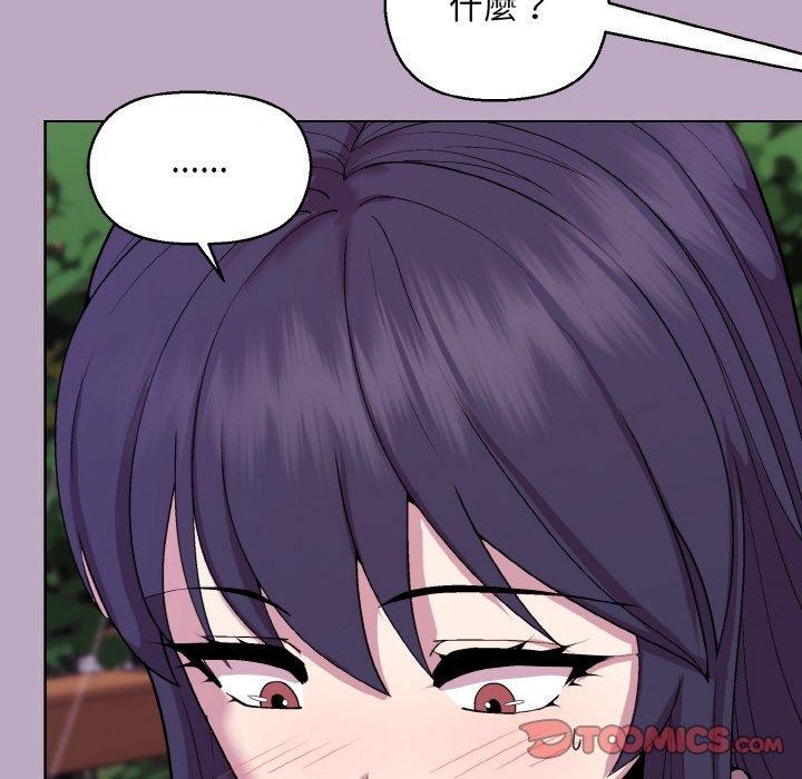 [韩国漫画] 和美女上司玩游戏 剧情,OL#[173P]-66