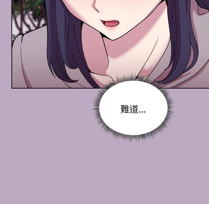 [韩国漫画] 和美女上司玩游戏 剧情,OL#[173P]-67