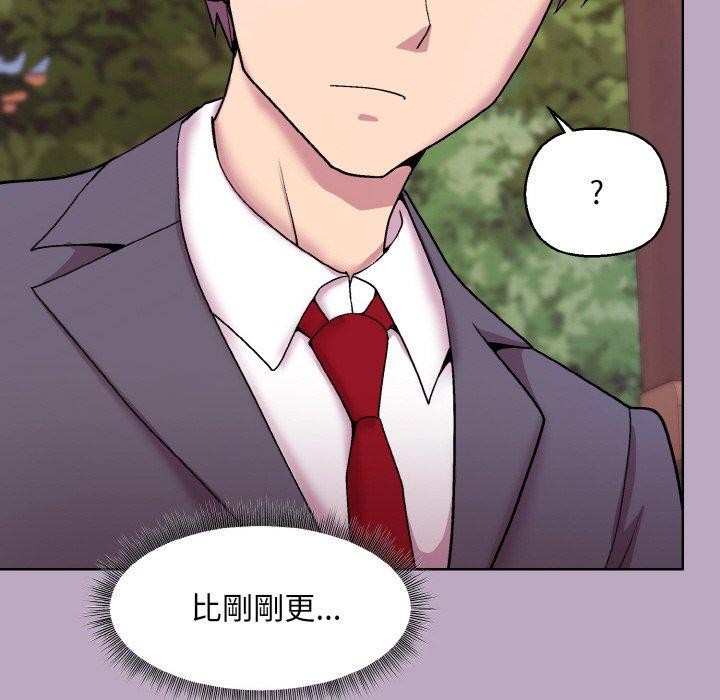 [韩国漫画] 和美女上司玩游戏 剧情,OL#[173P]-69