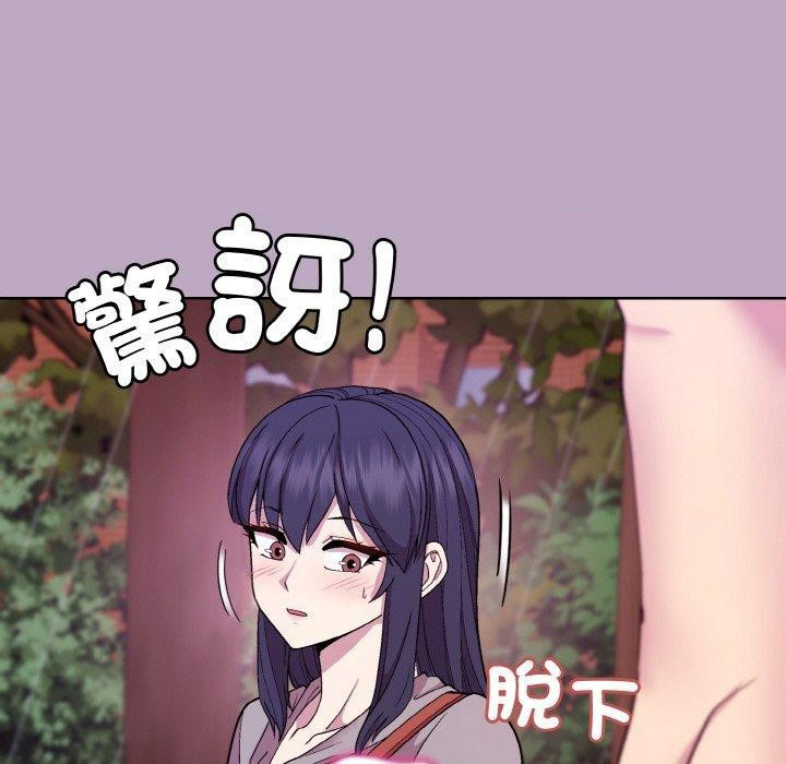 [韩国漫画] 和美女上司玩游戏 剧情,OL#[173P]-85