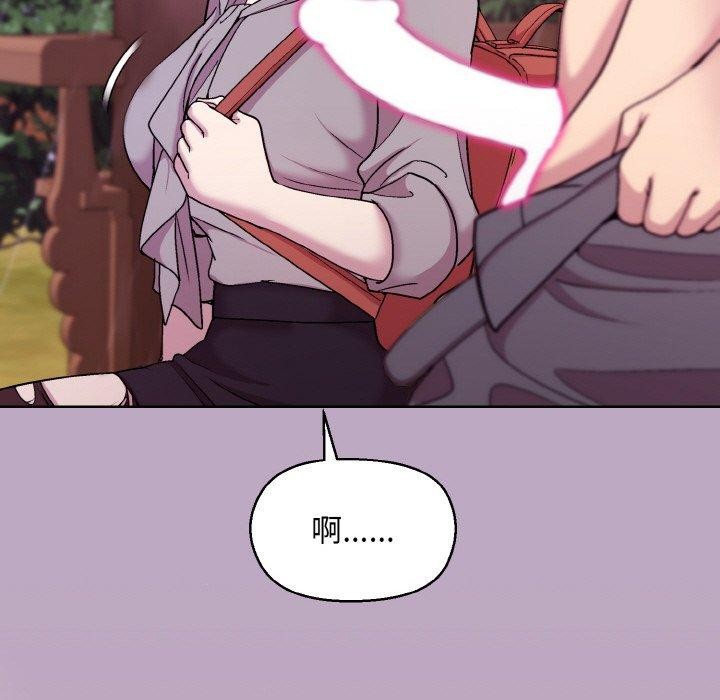 [韩国漫画] 和美女上司玩游戏 剧情,OL#[173P]-86