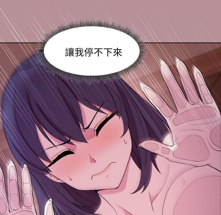 [韩国漫画] 和美女上司玩游戏 剧情,OL#[173P]-97