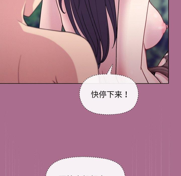 [韩国漫画] 和美女上司玩游戏 剧情,OL#[172P]-11