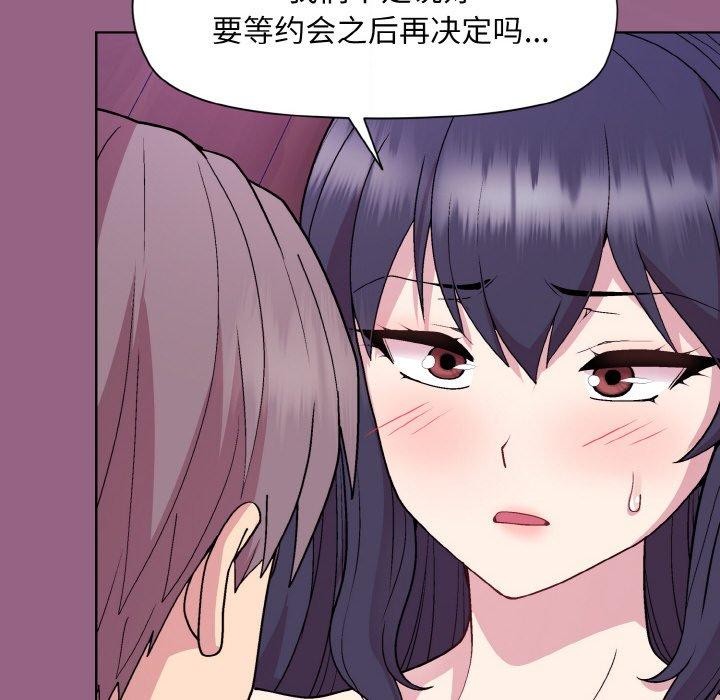 [韩国漫画] 和美女上司玩游戏 剧情,OL#[154P]-10
